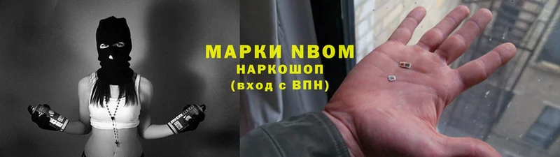 Марки 25I-NBOMe 1,8мг  блэк спрут маркетплейс  Бирюч 