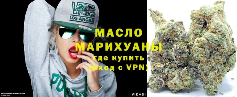 ТГК Wax  Бирюч 